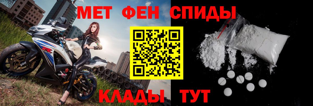 ОМГ ОМГ зеркало  АМФЕТАМИН Розовый  Вход с VPN  Ухта  Amphetamine 
