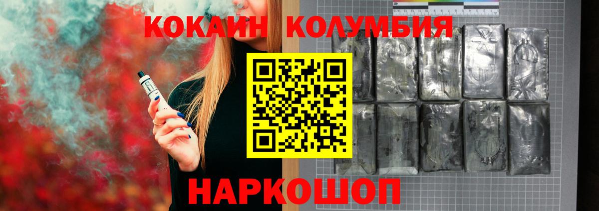 Cocaine Боливия  Вход с VPN  COCAIN  Cocaine Перу  Ухта 