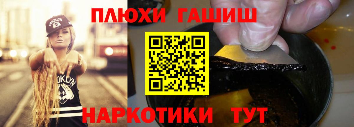ГАШ Ice-O-Lator Ухта
