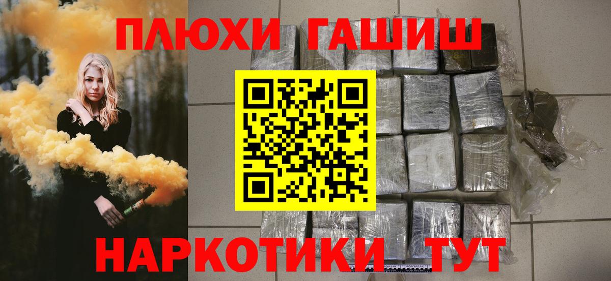 Гашиш гарик  Вход с VPN  ГАШИШ  Ухта  ГАШ ice o lator 