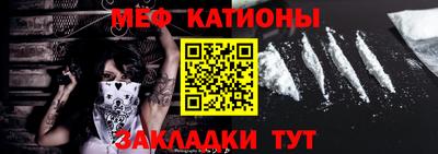 прущая мука Наро-Фоминск