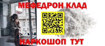 прущая мука Наро-Фоминск