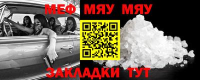 прущая мука Наро-Фоминск