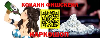 крисы Нальчик
