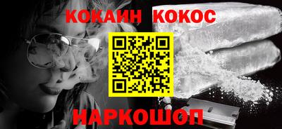 крисы Нальчик