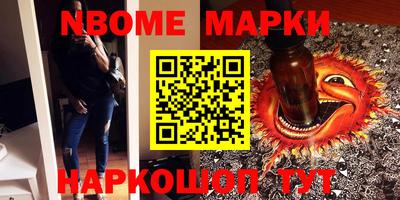 крисы Нальчик