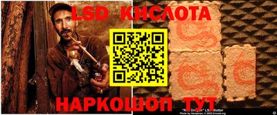 прущая мука Наро-Фоминск