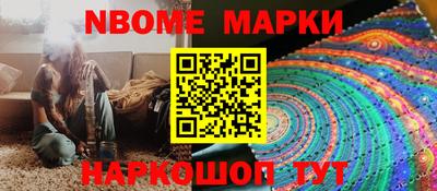 крисы Нальчик