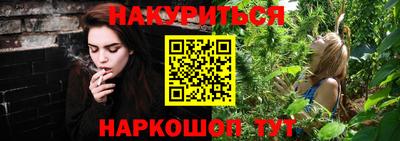 меф Нарткала