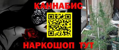 прущая мука Наро-Фоминск