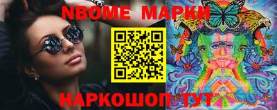 крисы Нальчик