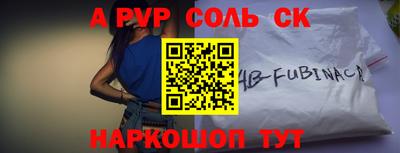 крисы Нальчик