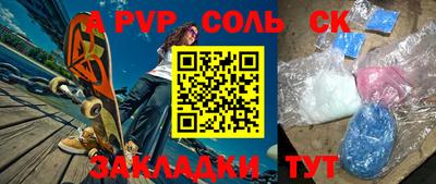 крисы Нальчик