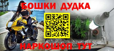 прущая мука Наро-Фоминск