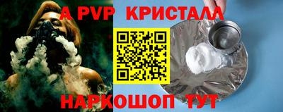 меф Нарткала