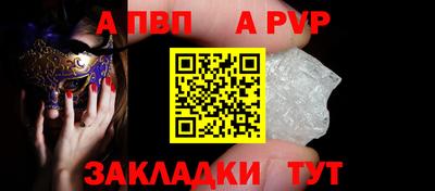 прущая мука Наро-Фоминск