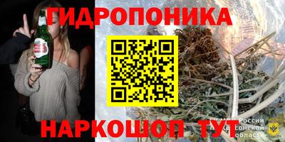 прущая мука Наро-Фоминск