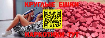 прущая мука Наро-Фоминск