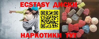 меф Нарткала