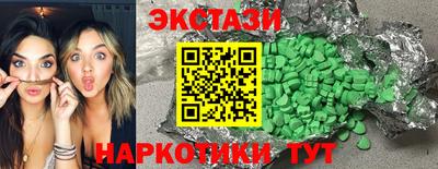 крисы Нальчик
