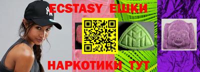 крисы Нальчик