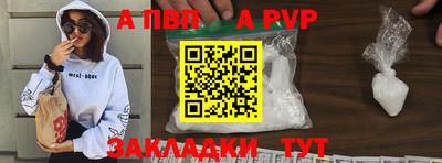 крисы Нальчик