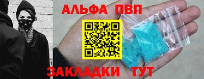 прущая мука Наро-Фоминск