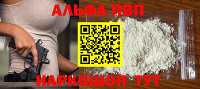 прущая мука Наро-Фоминск