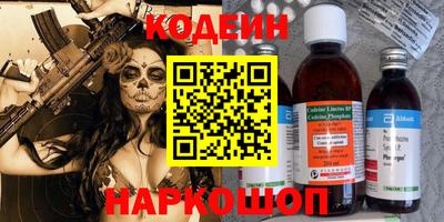 меф Нарткала