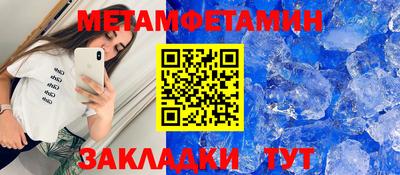 прущая мука Наро-Фоминск