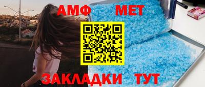 меф Нарткала