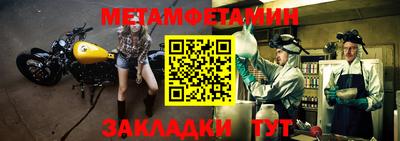 прущая мука Наро-Фоминск