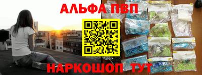 прущая мука Наро-Фоминск