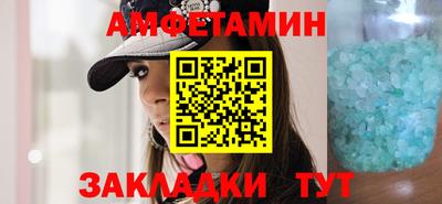 крисы Нальчик