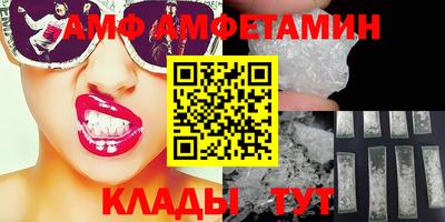 прущая мука Наро-Фоминск
