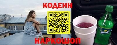 крисы Нальчик