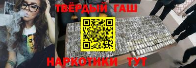 меф Нарткала