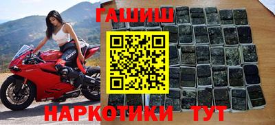 прущая мука Наро-Фоминск
