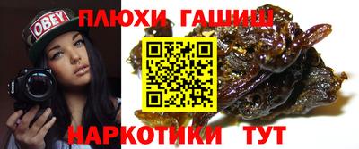 прущая мука Наро-Фоминск