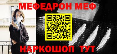крисы Нальчик