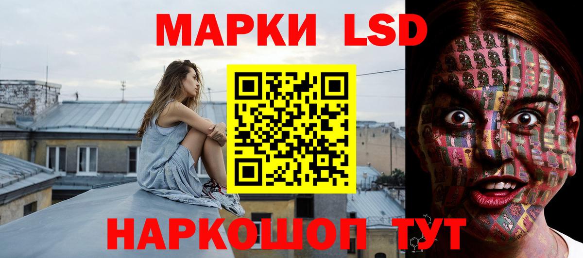 Каннабис  Экстази  МЕТ  Ухта  МЕФ кристаллы  КОКАИН  Вход с VPN  ГАШ 