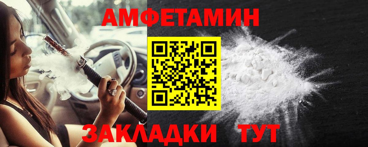 Ухта  Первитин витя  Вход с VPN 