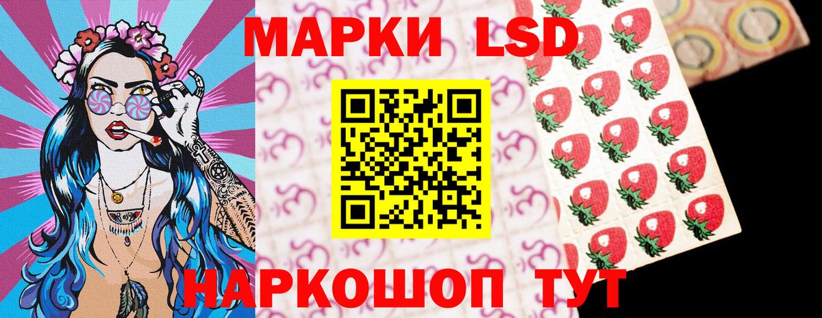 Марки 25I-NBOMe 1,8мг Ухта