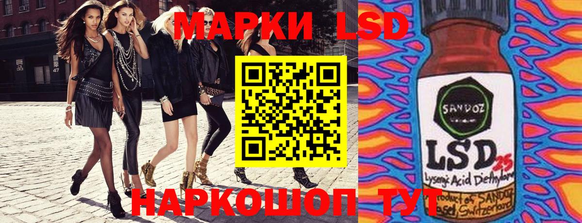 Ухта  Наркотические марки 1,5мг  Вход с VPN  Наркотические марки 1,5мг 