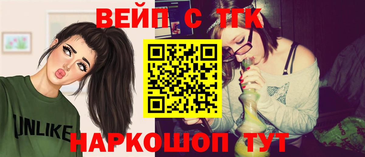 ТГК Wax  цены наркотик  Дистиллят ТГК гашишное масло  Ухта  Вход с VPN 