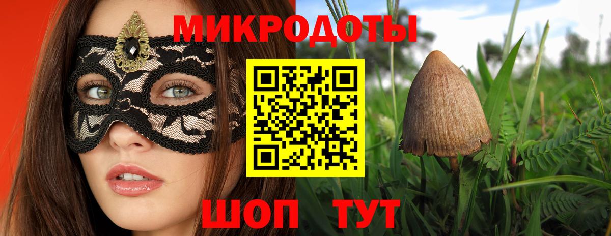 Ухта  Галлюциногенные грибы MAGIC MUSHROOMS  даркнет сайт  Вход с VPN 