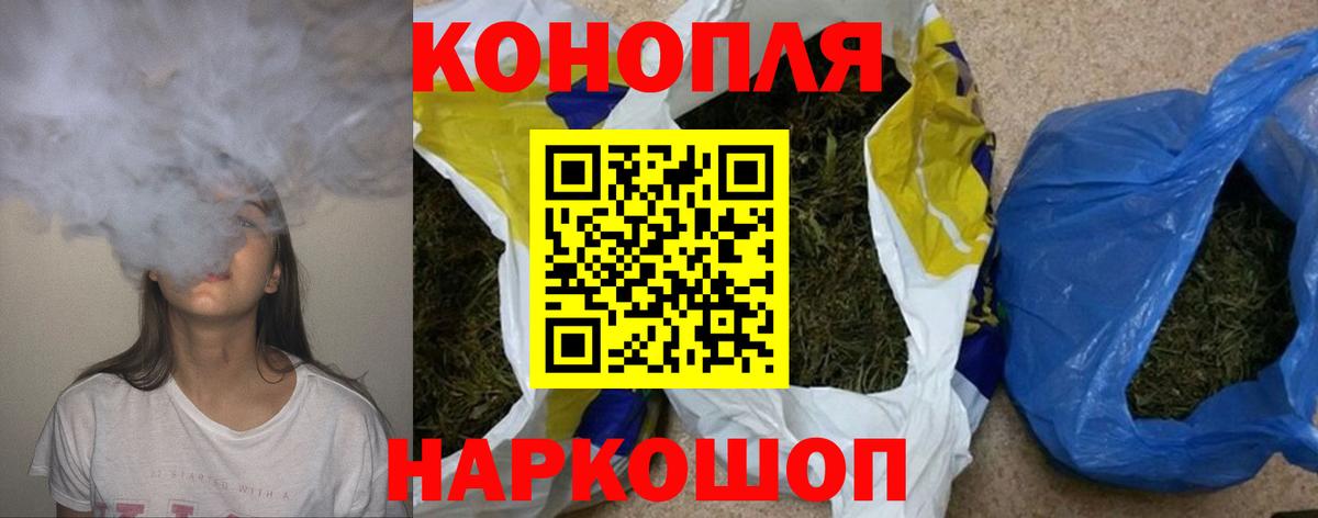 Ухта  МАРИХУАНА Bruce Banner  Шишки марихуана Amnesia  Канабис планчик  Вход с VPN 
