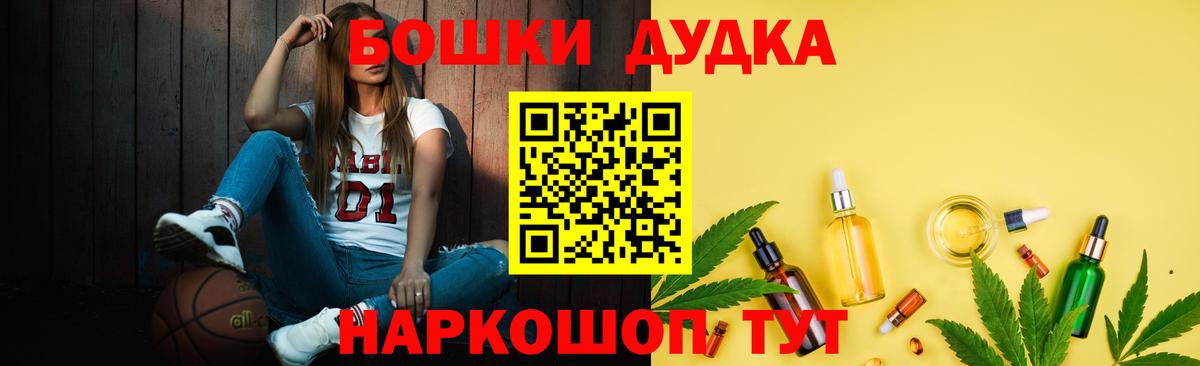 МАРИХУАНА планчик Ухта